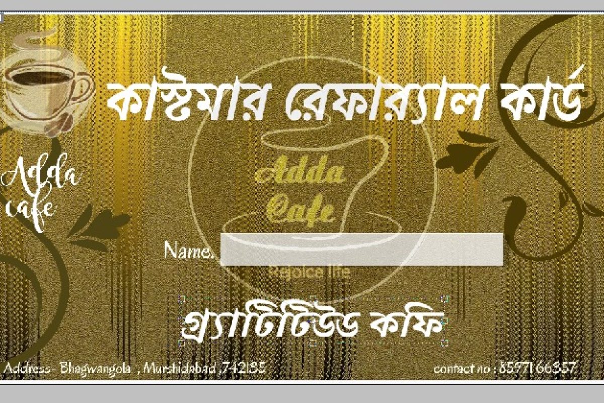 WhatsApp Image 2025-06-02 at 1.39.35 PM